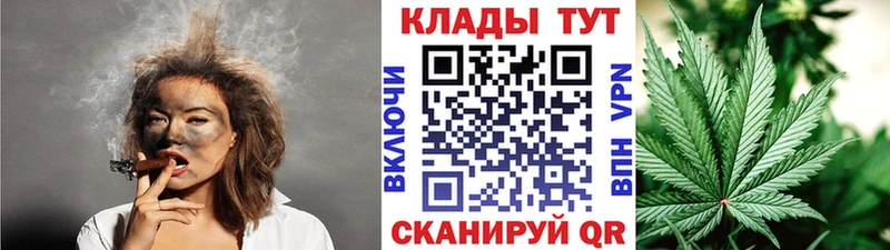 Купить наркотик аптеки Ивангород Марихуана  Псилоцибиновые грибы  ГАШИШ  Бутират  КОКАИН  СОЛЬ  Мефедрон 