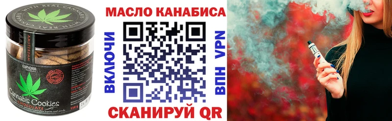 МЕГА вход  Ивангород  Canna-Cookies марихуана 
