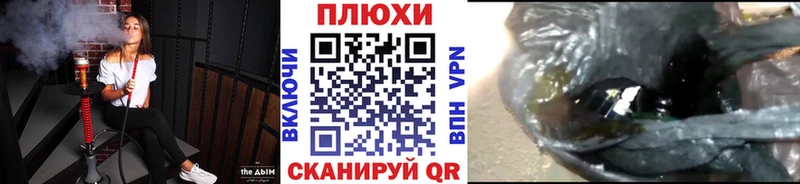 ГАШ 40% ТГК shop Telegram Ивангород