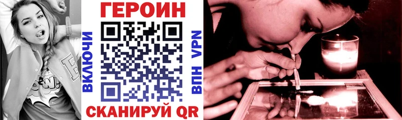 Героин афганец  Ивангород 
