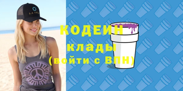 кристаллы Волосово