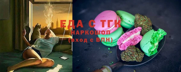 герыч Вязники
