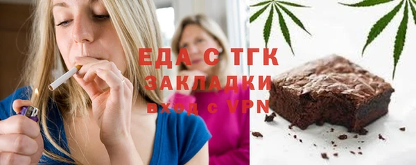 МДМА Вяземский