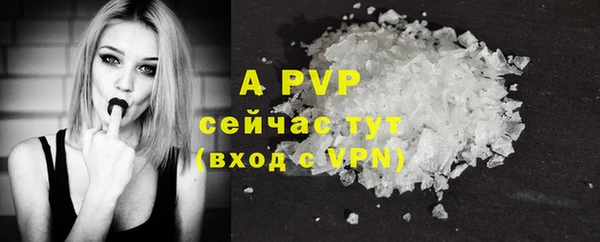 ALPHA PVP Вязьма