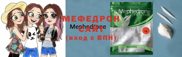 кристаллы Волосово