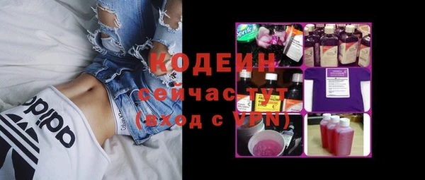 ALPHA PVP Вязьма