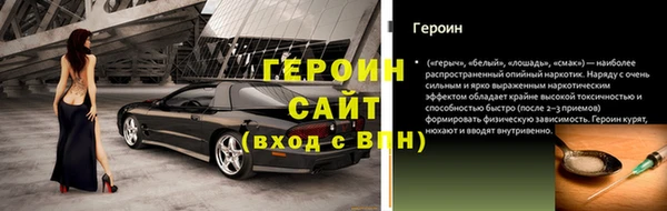 МДМА Вяземский