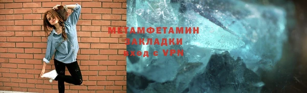 каннабис Волоколамск
