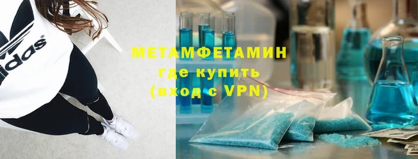 мяу мяу кристалл Володарск