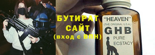 кристаллы Волосово