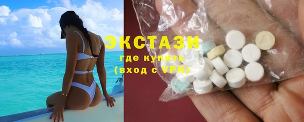 мяу мяу кристалл Володарск