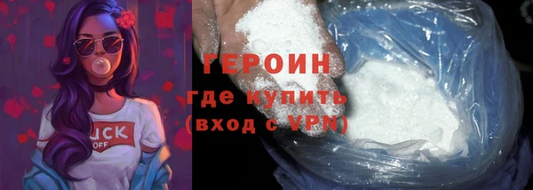 кристаллы Волосово