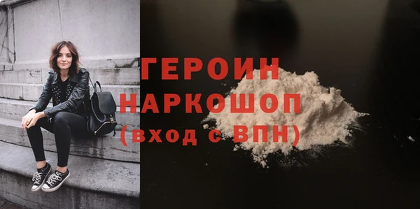 каннабис Волоколамск