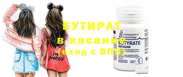 кристаллы Волосово