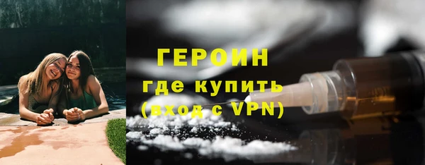 МДМА Вяземский