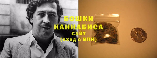 кристаллы Волосово