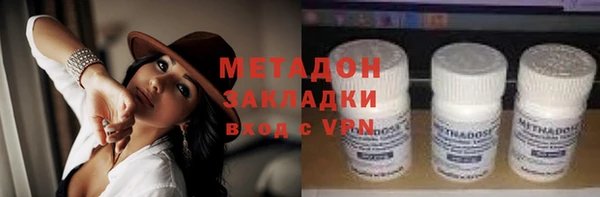 каннабис Волоколамск