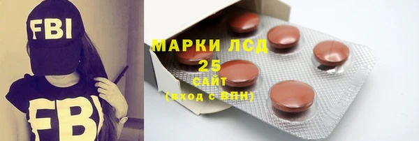 ALPHA PVP Вязьма