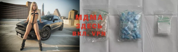 МДМА Вяземский