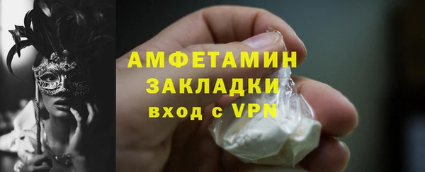 герыч Вязники