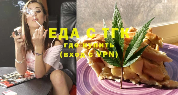 амф Верхнеуральск
