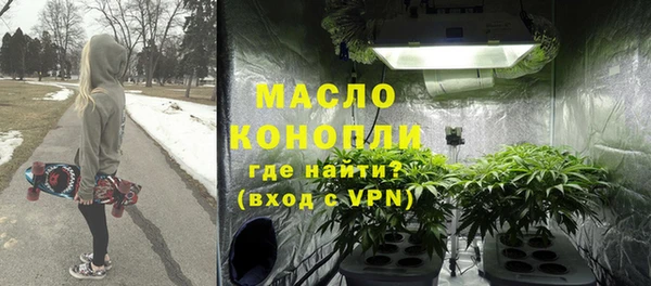 мяу мяу кристалл Володарск