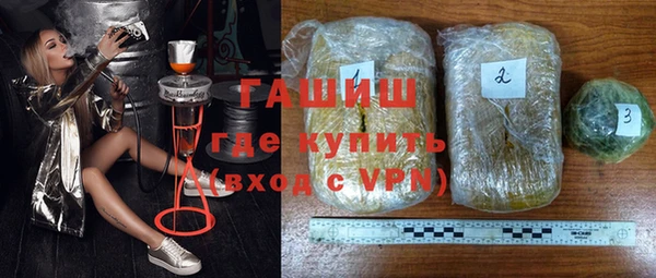 кристаллы Волосово