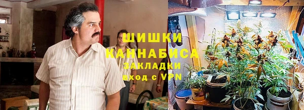 каннабис Волоколамск