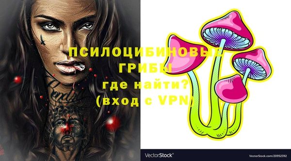 каннабис Волоколамск