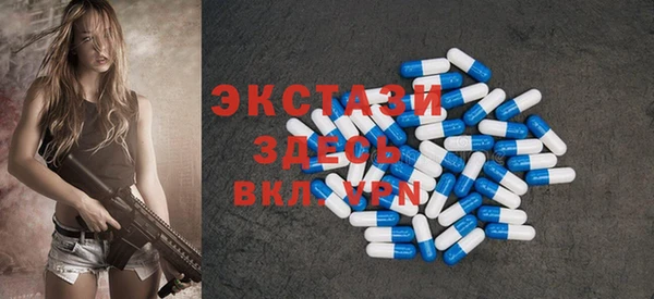 мяу мяу кристалл Володарск