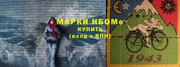 МДМА Вяземский