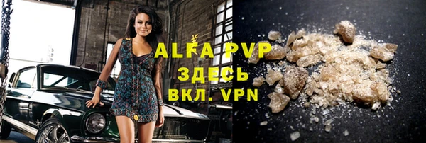 таблы Верея