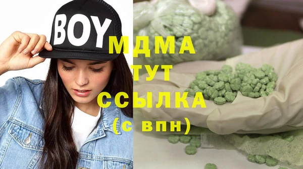 каннабис Волоколамск