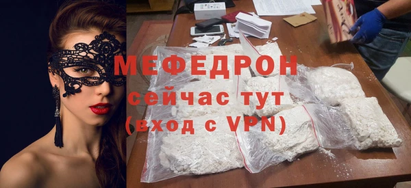 кристаллы Волосово