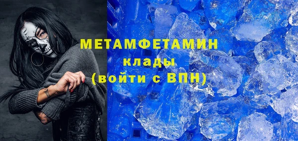 ALPHA PVP Вязьма