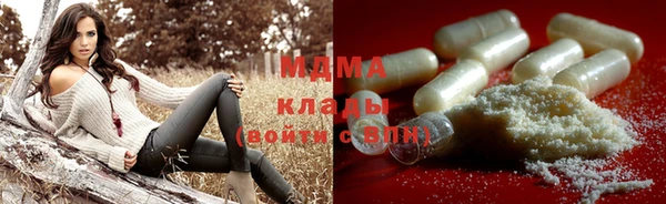 МДМА Вяземский