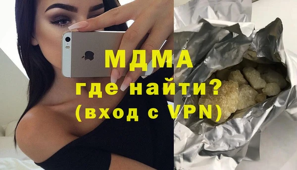 МДМА Вяземский