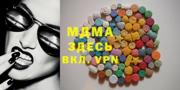 мяу мяу кристалл Володарск