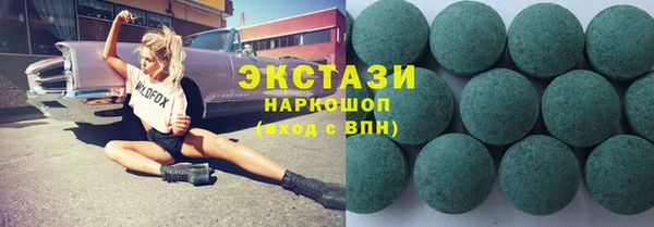 герыч Вязники