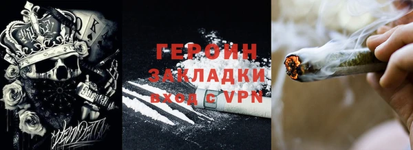 каннабис Волоколамск