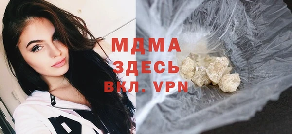кристаллы Волосово