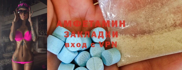 герыч Вязники