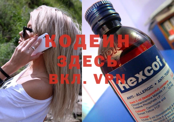 кристаллы Волосово