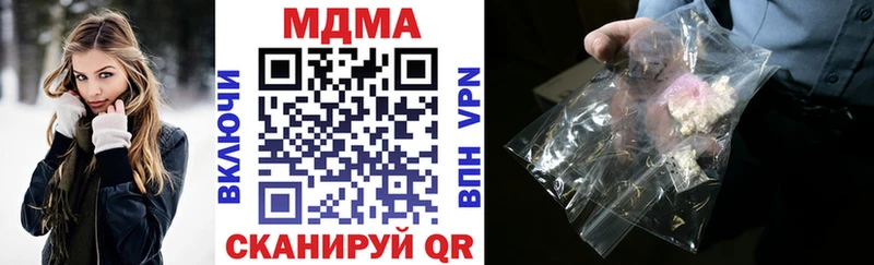 цена наркотик  Ивангород  MDMA crystal 