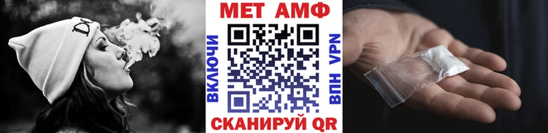 Метамфетамин винт  гидра рабочий сайт  Ивангород  наркота 