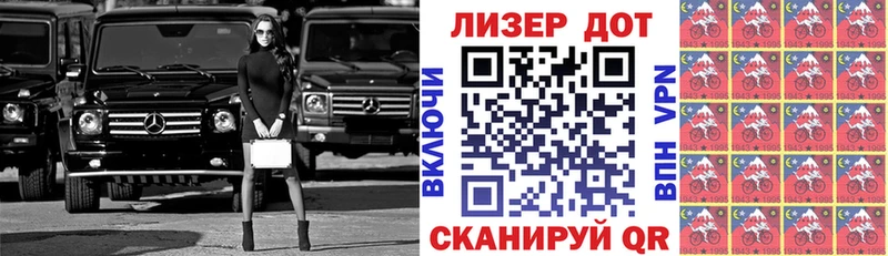 маркетплейс наркотические препараты  цена наркотик  Ивангород  Наркотические марки 1,8мг 
