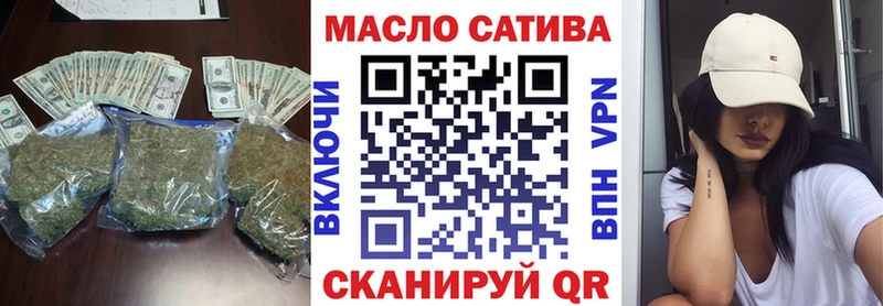 ТГК гашишное масло где купить наркоту Ивангород